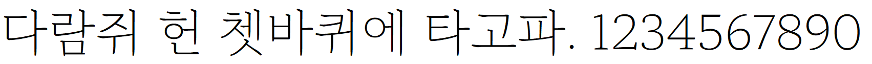 MaruBuri-ExtraLight