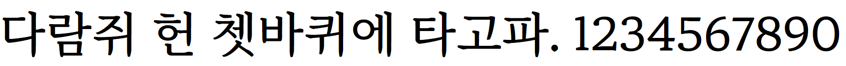 MaruBuri-SemiBold