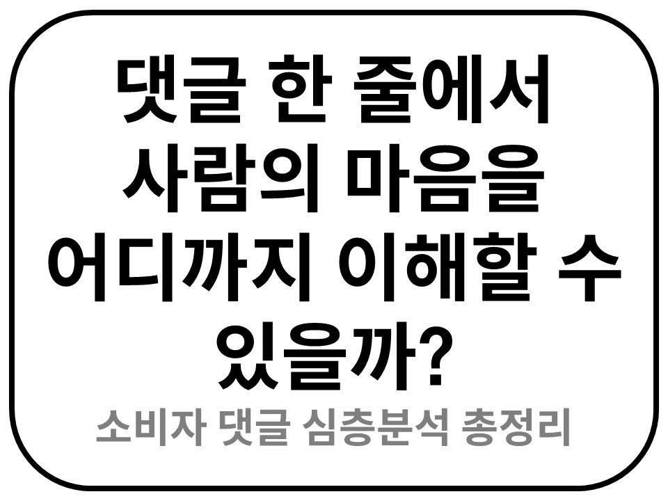 Intro. 소개글