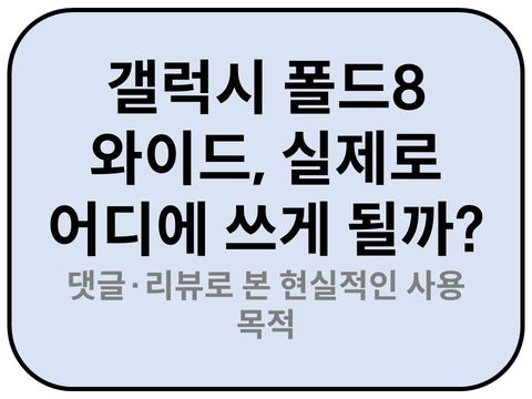 Intro. 사용목적