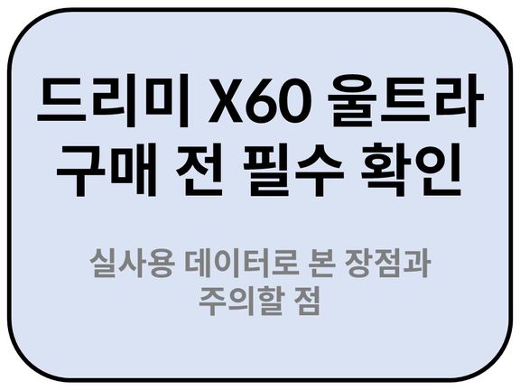 위생 관리와 접근성: 고온수 세척과 슬림 설계의 실제 효과
